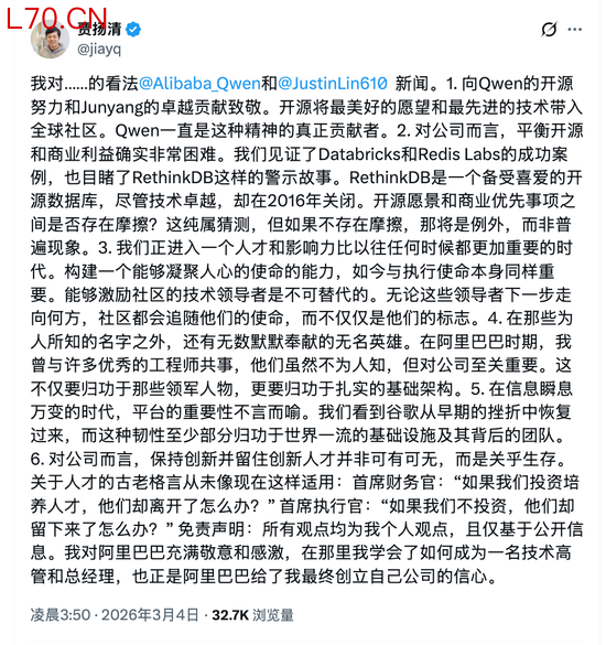 　　来源：社交平台X截图