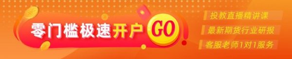 光大期货：4月17日金融日报
