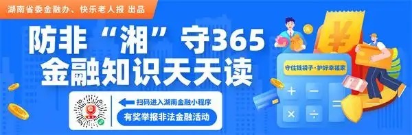 2026年4月9日｜金融小知识：MLF，央行手中的“中期流动性调节器”