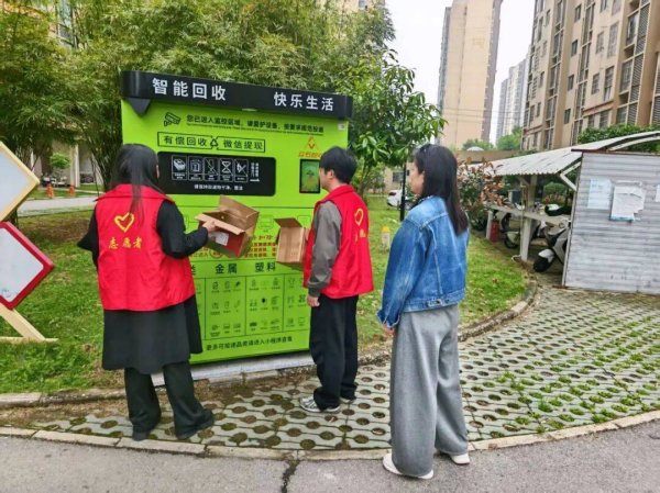 扔纸箱秒到账0.18元 武汉经开这个街道启用智能回收箱，垃圾分类步入“智慧时代”