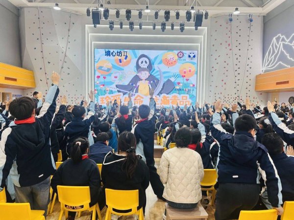 慧眼辨伪装 护航少年行 无毒青春向阳生