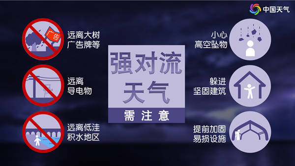 防雷避雨！广西未来三天降雨频繁 桂北桂东局地有大暴雨并伴强对流