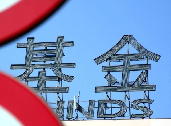 存量产品将批量调整业绩比较基准 提高投资管理适配度势在必行