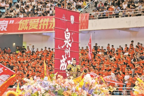 赵文卓版郑成功亮相“闽超”