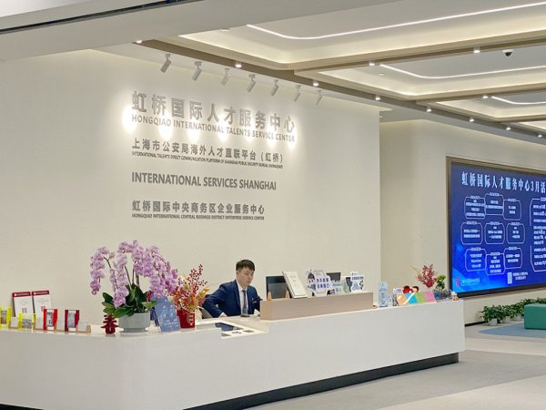 五年新增总部企业189家，虹桥国际中央商务区如何联通国际国内？