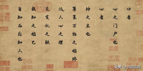 鬼谷子临终前传授给弟子的3句话，道破了识人术的终极秘密