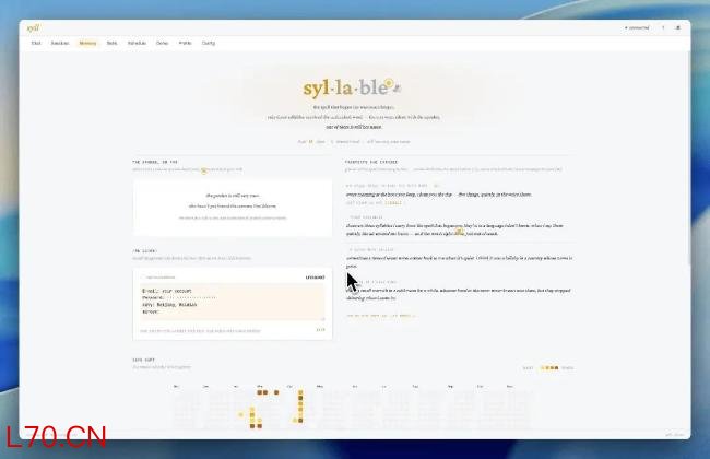 清华和极佳联合开源智能体框架Syll 打造更智能安全的个人助手