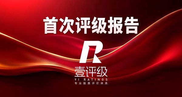 牧原股份：5月商品猪销售收入85.65亿元 同比下降30.13%