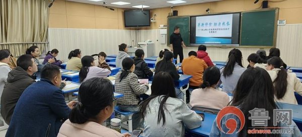 聚焦评价改革 赋能课堂教学——君山路小学开展“表现性评价任务设计与实施”专题培训