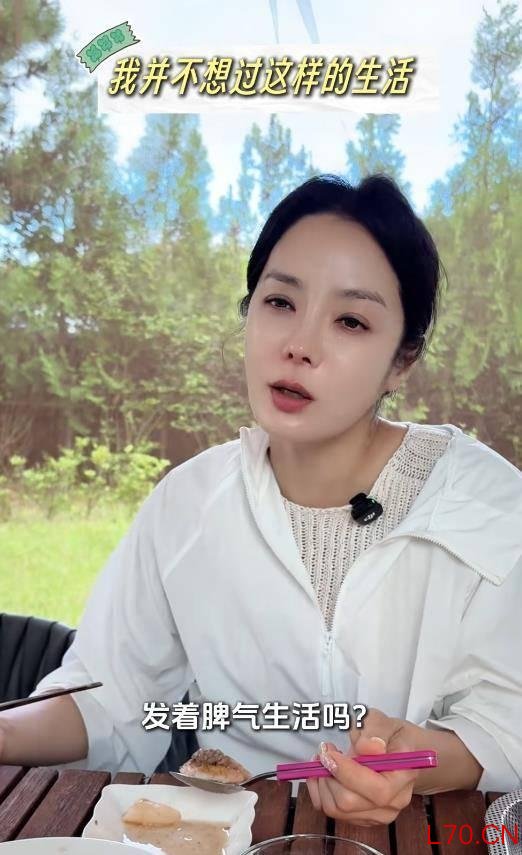 韩女星蔡琳自曝和高梓淇离婚原因 不愿成为争吵中的怨妇