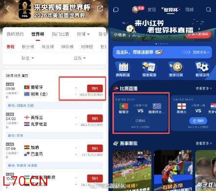 梅西帽子戏法引爆世界杯观赛热度