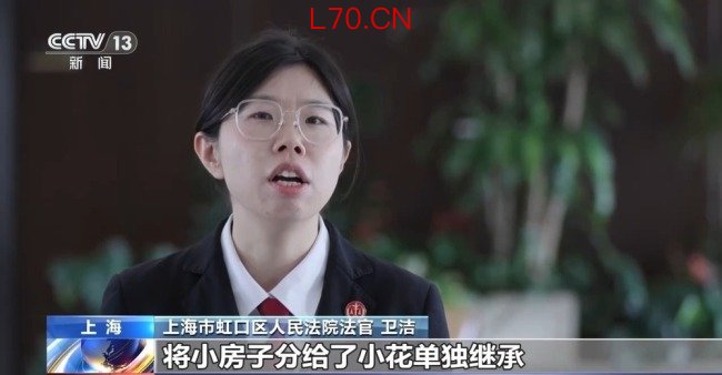 13岁女孩被大伯起诉争房产 未检工作保障未成年权益