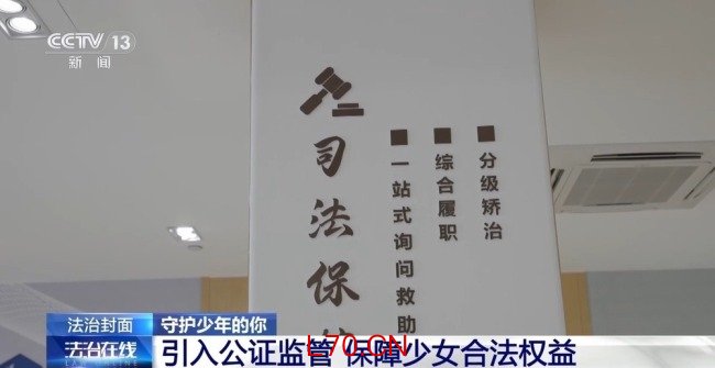 13岁女孩被大伯起诉争房产 未检工作保障未成年权益