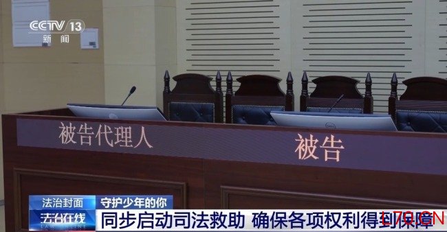 13岁女孩被大伯起诉争房产 未检工作保障未成年权益