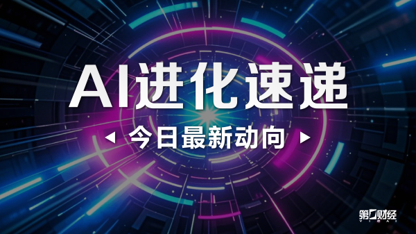 *ST元道：公司股票6月29日起被实施其他风险警示
