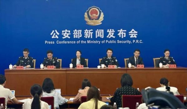 犯罪分子大量使用小众聊天软件对被害人洗脑，公安部通报近期电诈犯罪新手法、新特点