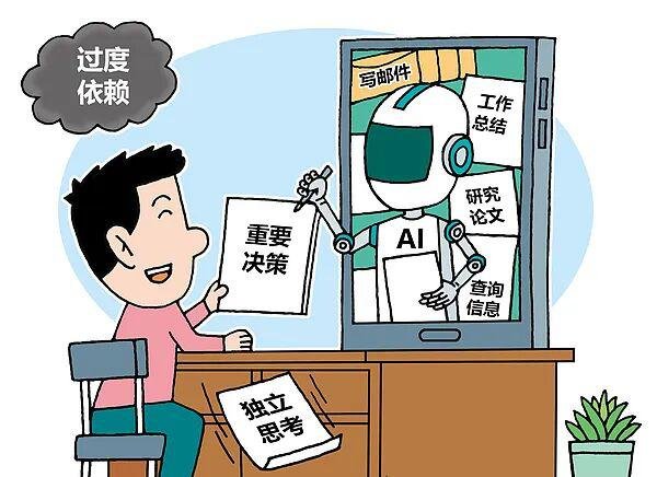 “手搓”论文却被判AI生成，毕业生与检测平台斗智斗勇