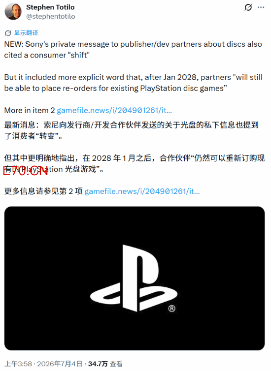 游民星空