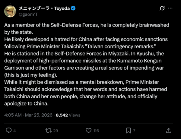 是什么，让这个日本自卫官竟敢对中国大使馆举刀？