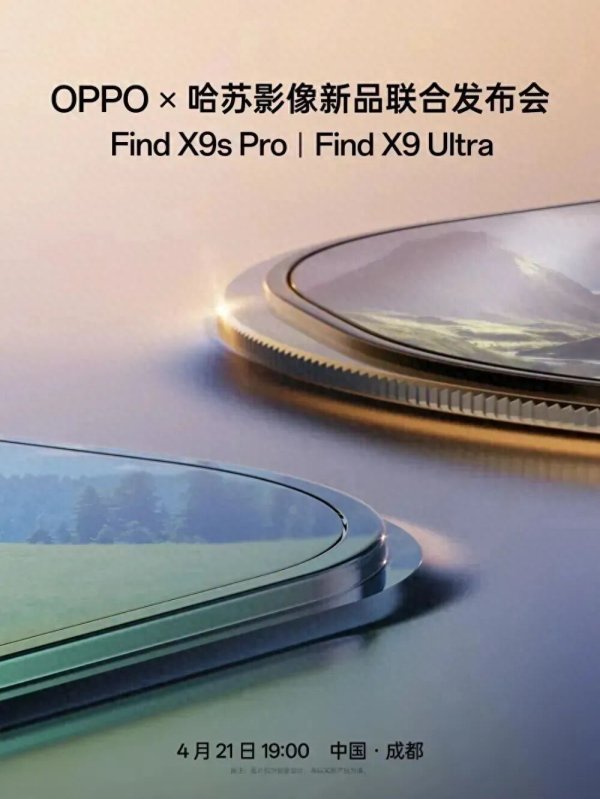 OPPO Find X9 Ultra现身跑分, 大部分细节已曝光