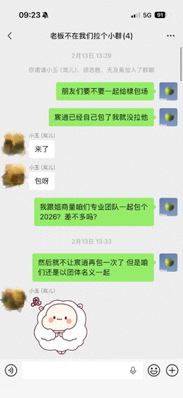 彻底解开误会! 沈月发文向王鹤棣道歉, 澄清争议发言真实本意