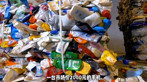 央视曝光的高价回收手机骗局, 小心上当!