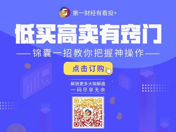 今日股市0716丨沪指和双创跌出阶段新低  短期能企稳吗？