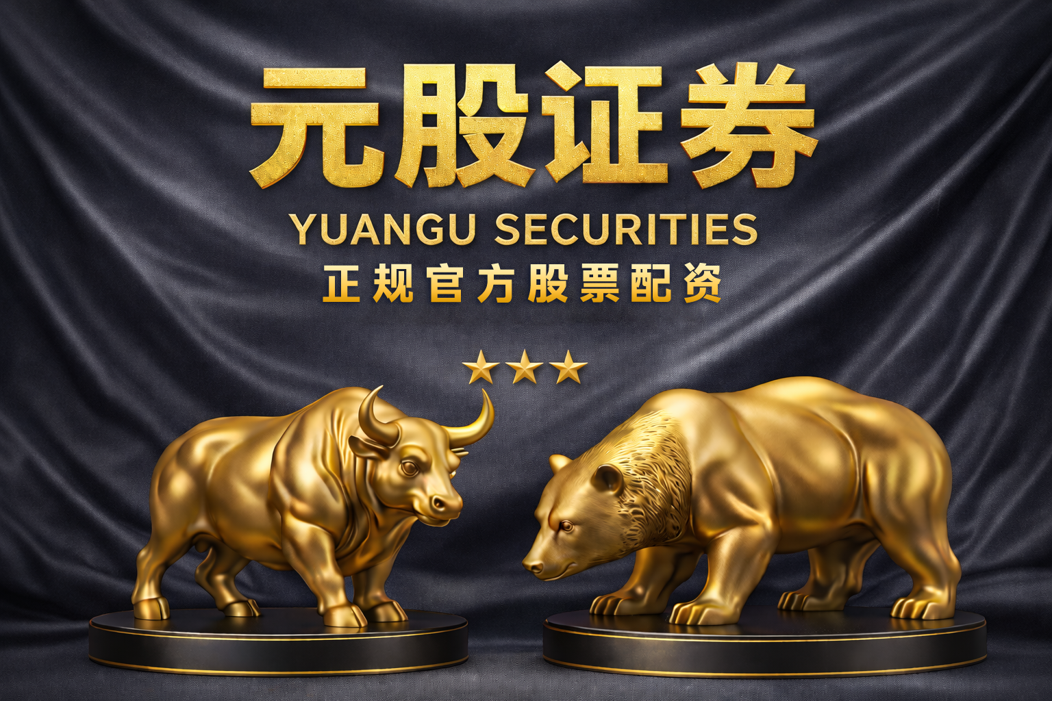 2026年以来全球多国证券市场中老牌配资的杠杆使用策略以产品