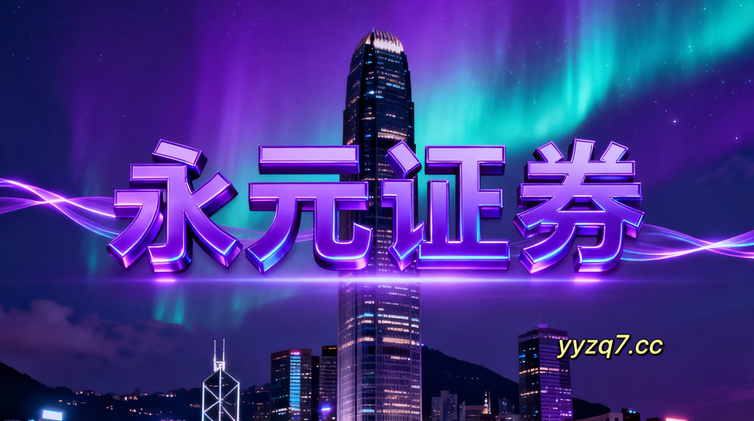 配资风险提示 茶颜悦色回应外拓传闻：如有新的开店计划，会通过官方账号对外公布