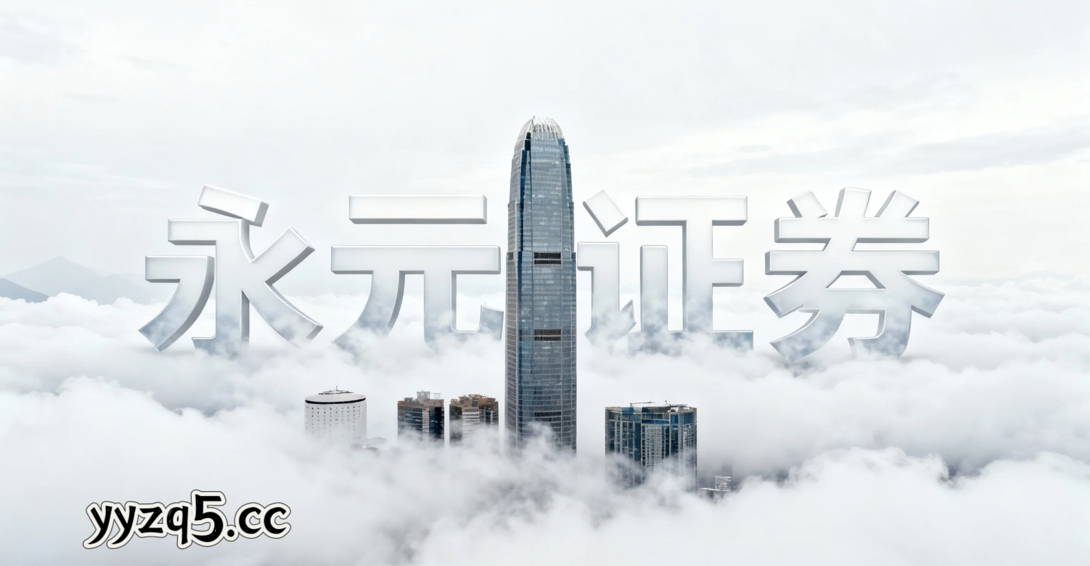 投资者报告：当下时点量化策略资金使用手机股票配资的跨市场联动